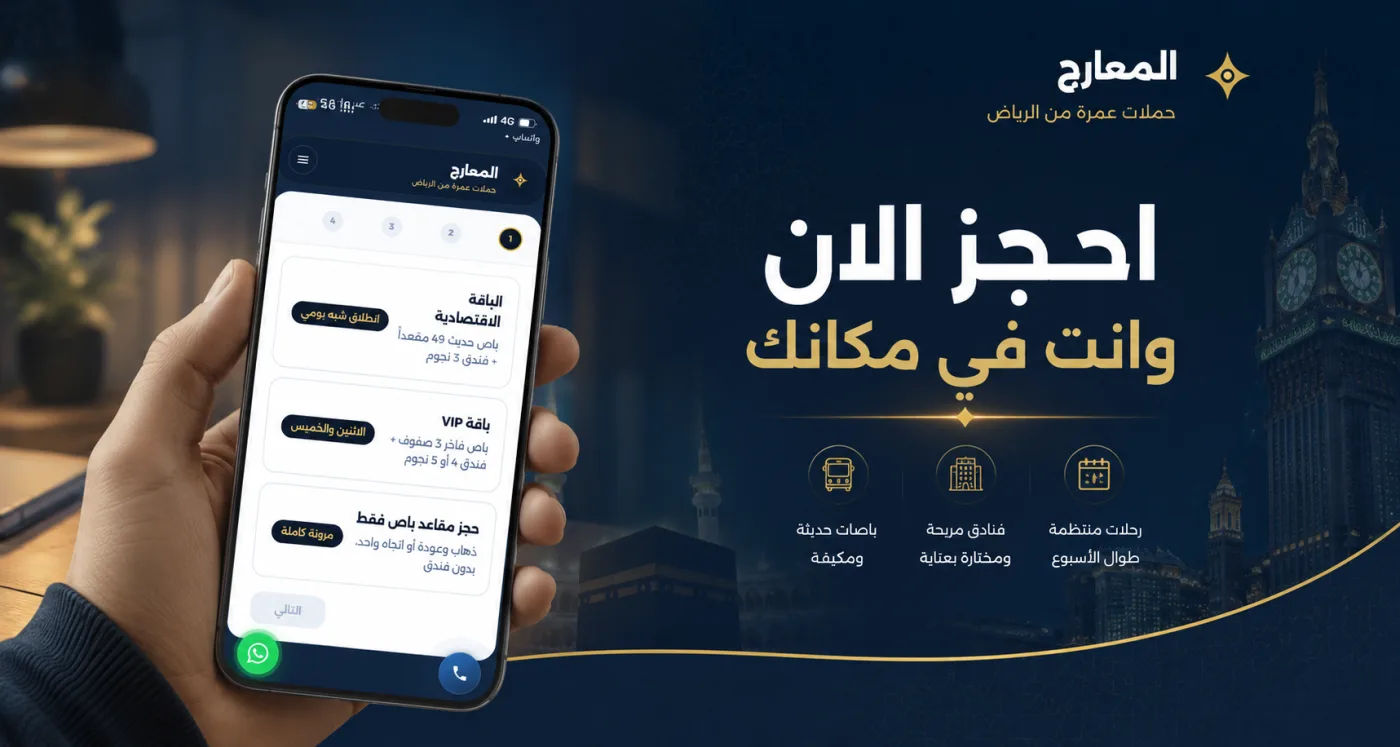 عرض 3