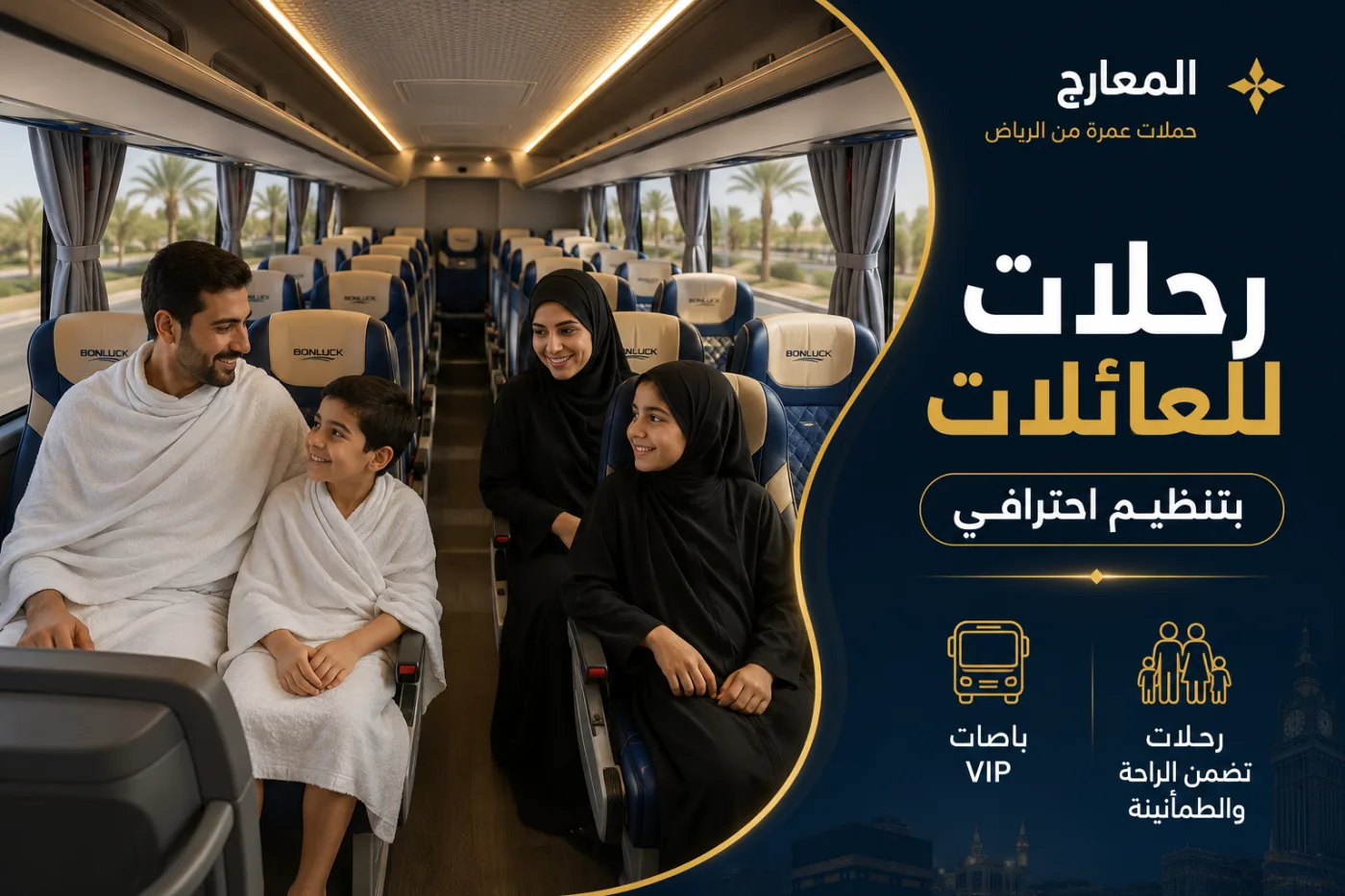 عرض 1