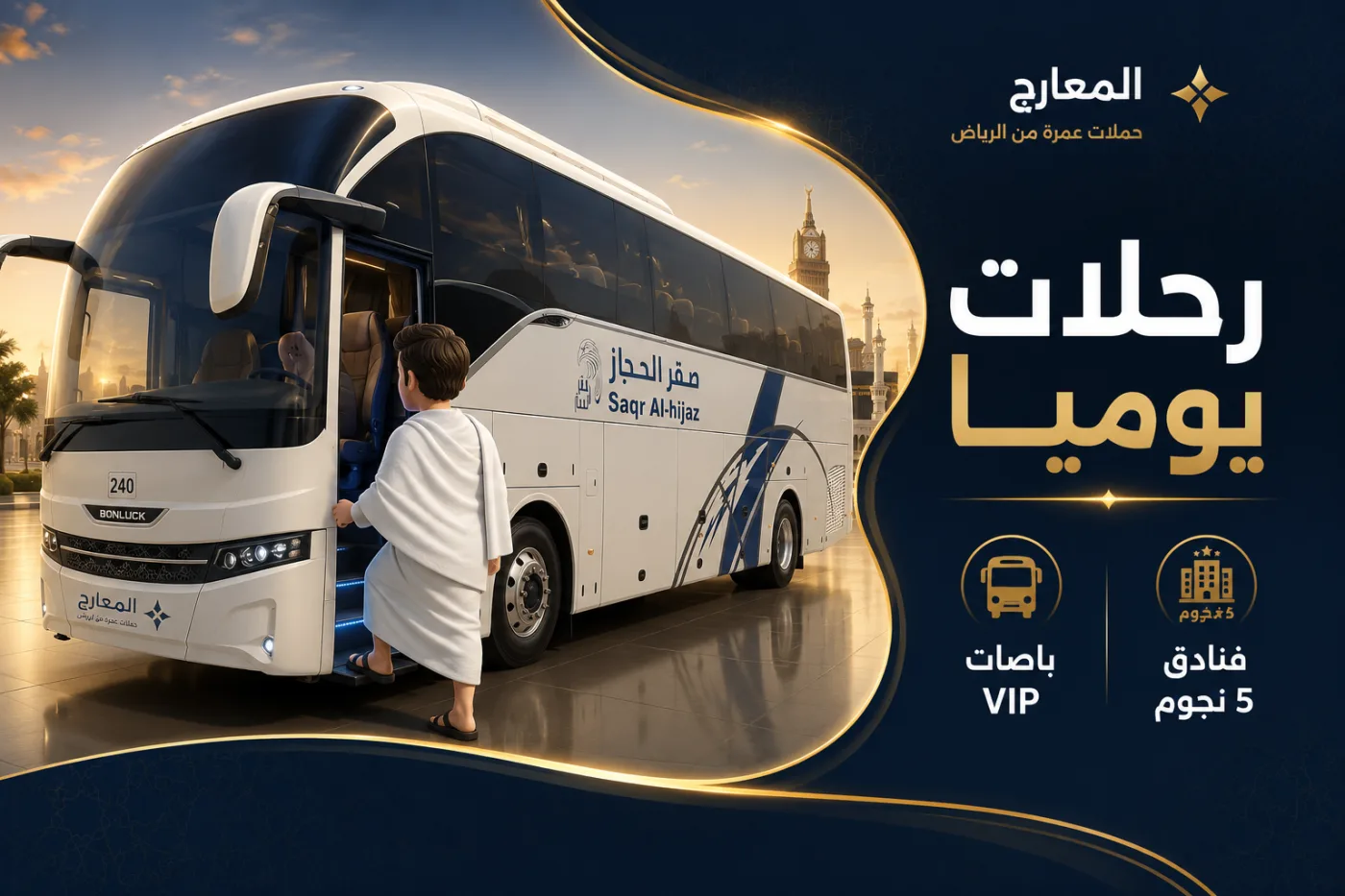 عرض 3